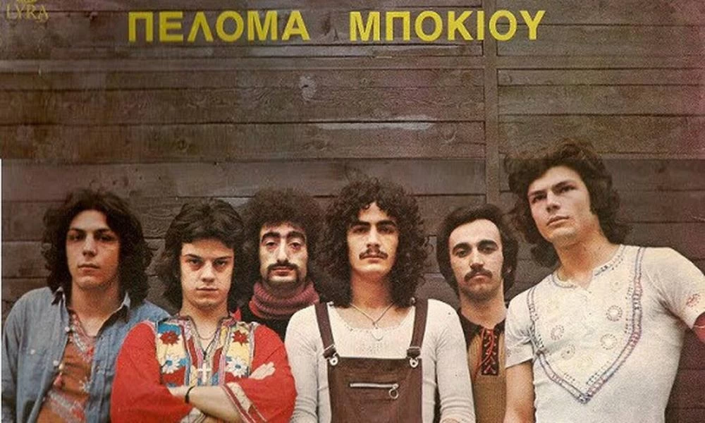 Πέθανε ο Ηλίας Μαρινάκης, μπασίστας των «Πελόμα Μποκιού»